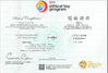 چین Tung wing electronics（shenzhen) co.,ltd گواهینامه ها
